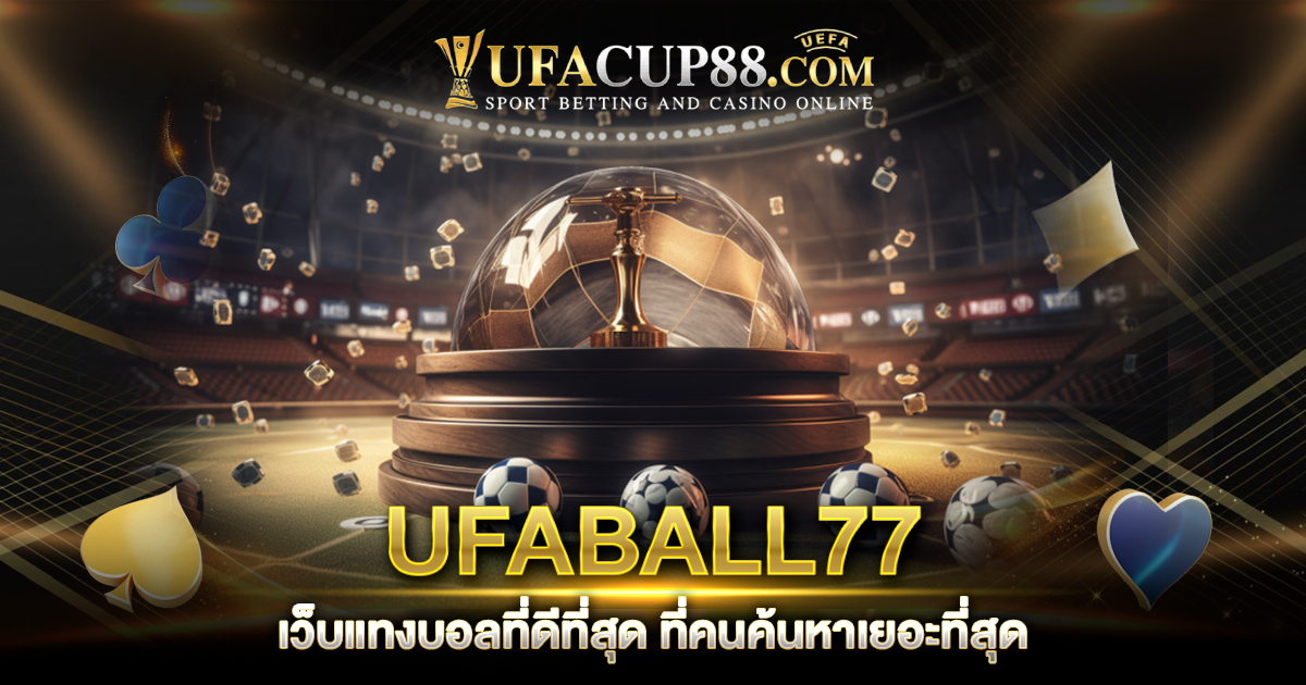 UFABALL77