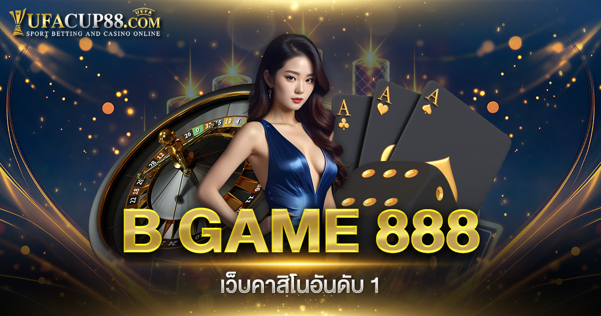 B GAME 888