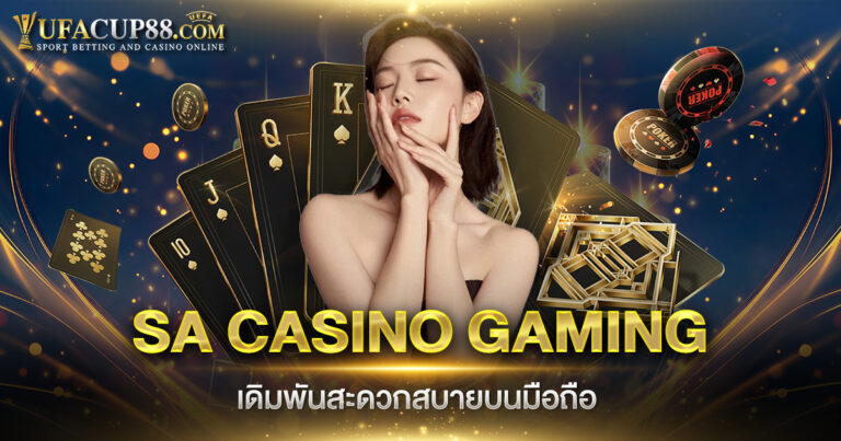 SA CASINO GAMING