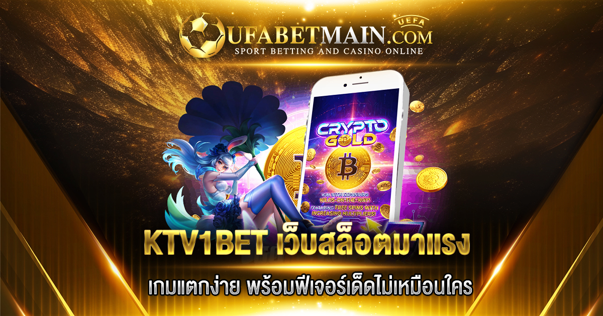 KTV1BET